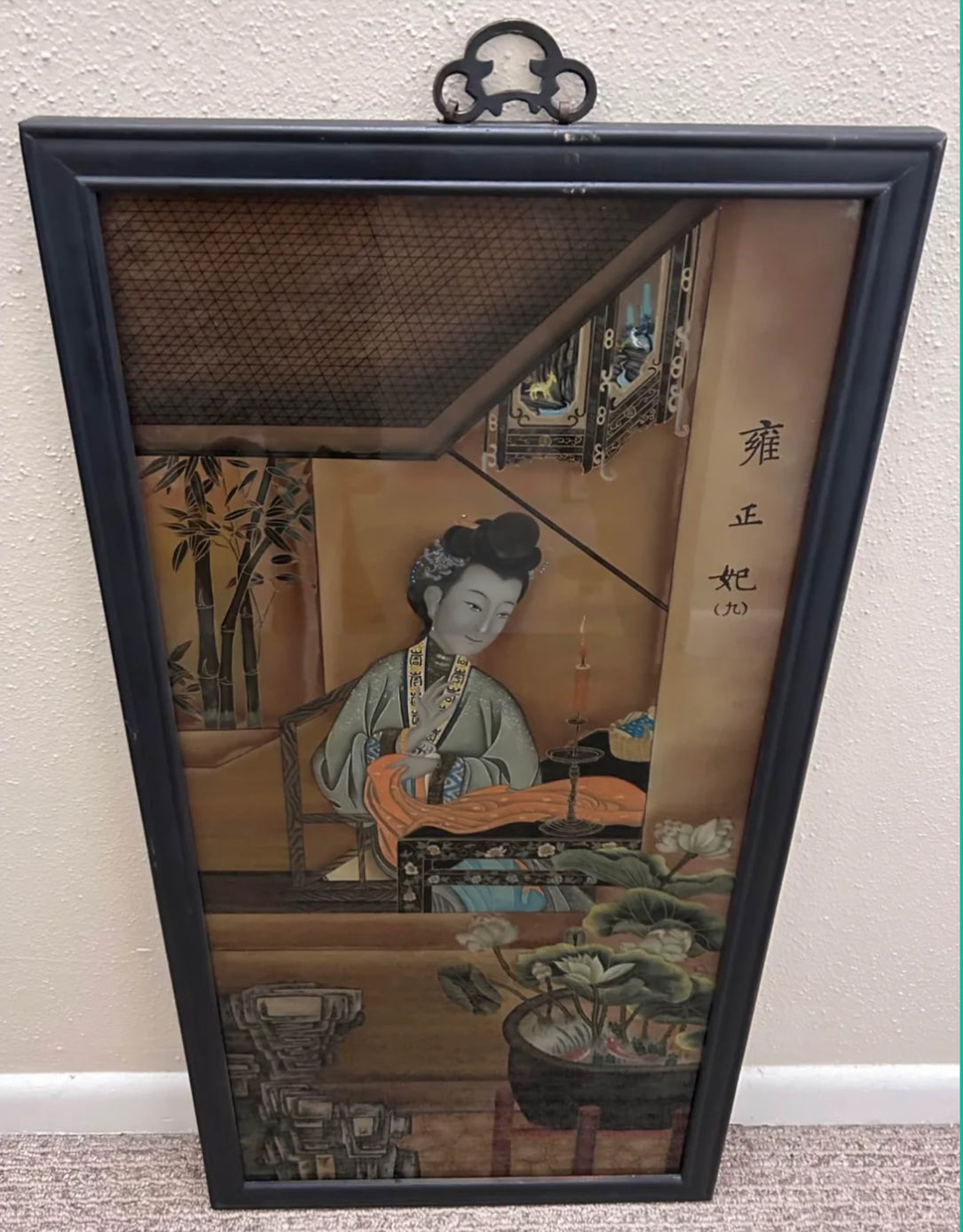 Vintage Mid 20th Century Chinese "Doing Needlework by Candlelight" from "Twelve Beauties of Prince Yong" Series Framed Reverse Glass Painting