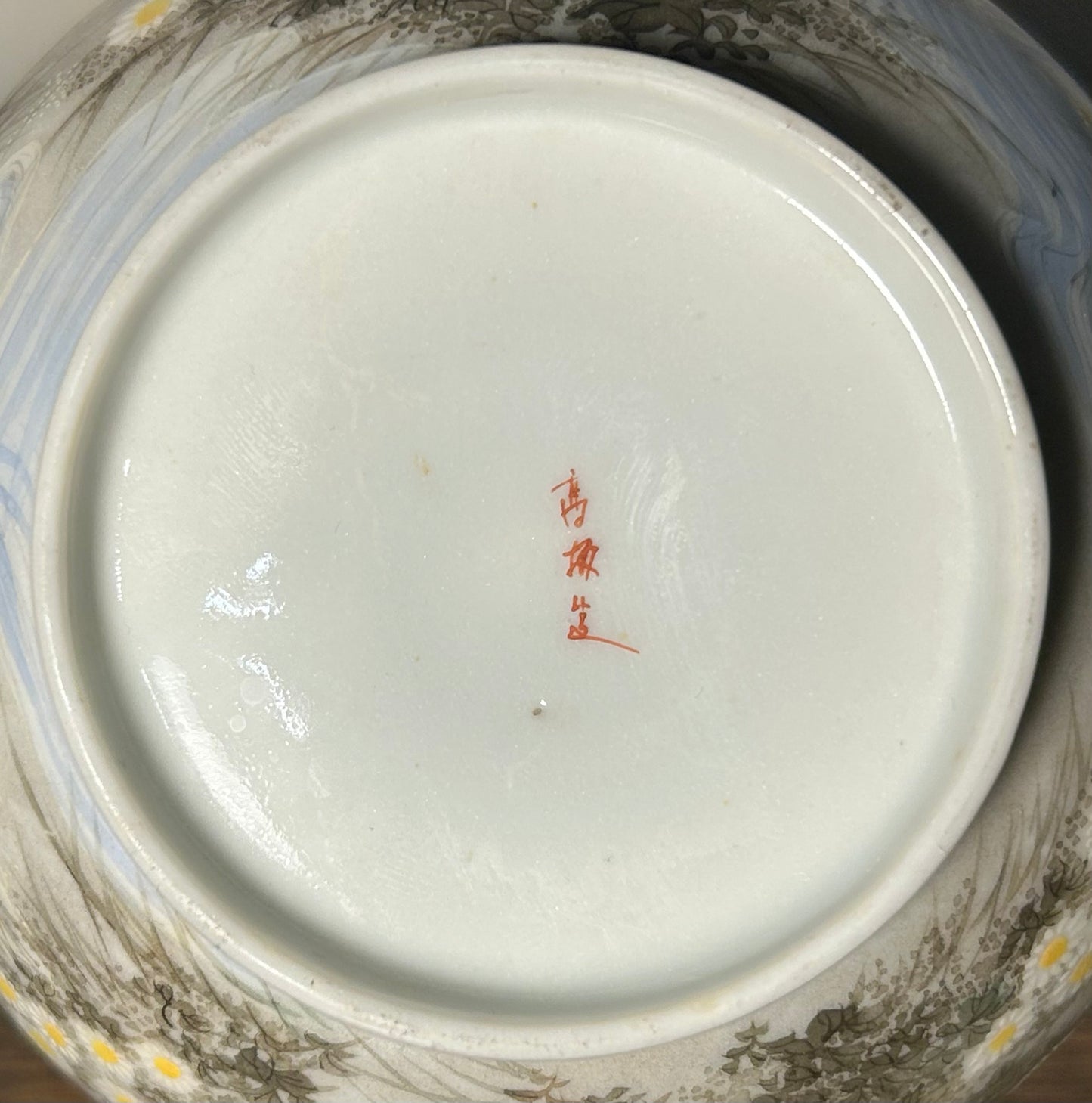 Early 20th Century Japanese Kutani Porcelain Hand-Painted Gilded Chrysanthemum Floral/Mountain Creek Landscape Motifs Teapot and Lidded Sugar Bowl Set (Meiji Period)