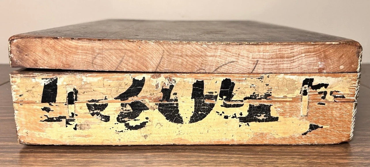 Mid 19th Century American Victorian Rococo Revival Style Carved Black Walnut Wood Architectural Molding Pattern Block