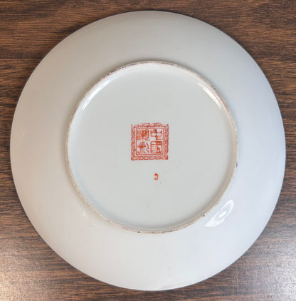 Vintage 1970’s Chinese Zhongguo Chao Cai Gilded Mille Fleur Porcelain Tea Bowl and Saucer Set