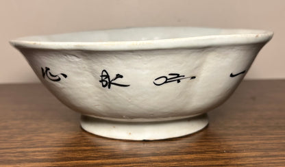 Circa 1900 Chinese Export Porcelain Hand-Painted Floral/Foliate Motifs Flared Rim Footed Bowl (Qing Dynasty)