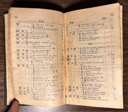 1932 “The Five Thousand Dictionary- Chinese-English” by C.H. Fenn Hardcover Book