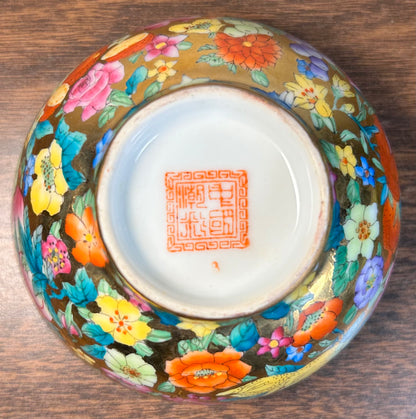 Vintage 1970’s Chinese Zhongguo Chao Cai Gilded Mille Fleur Porcelain Tea Bowl and Saucer Set