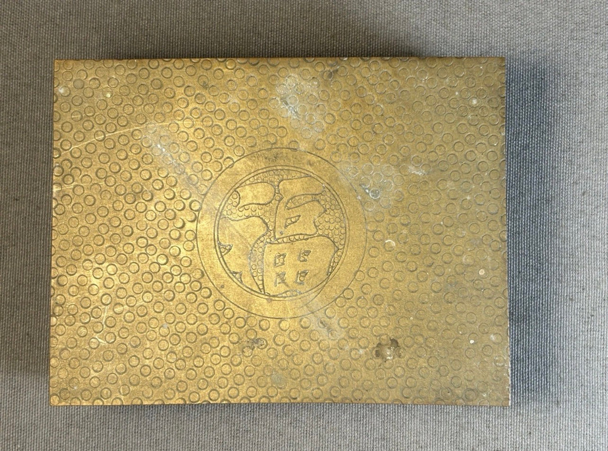 Vintage 1950’s Chinese Brass Wood Lined Shou Motif Trinket Box with Double-Transposition Error Mark