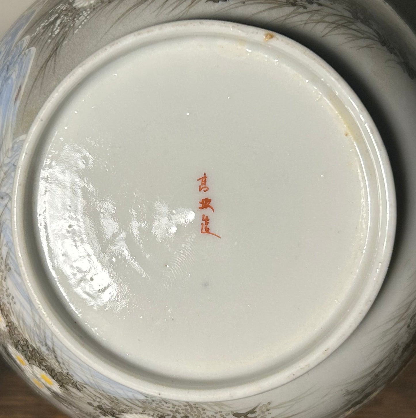 Early 20th Century Japanese Kutani Porcelain Hand-Painted Gilded Chrysanthemum Floral/Mountain Creek Landscape Motifs Teapot and Lidded Sugar Bowl Set (Meiji Period)