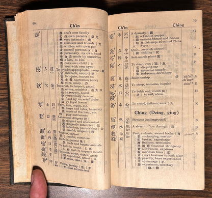1932 “The Five Thousand Dictionary- Chinese-English” by C.H. Fenn Hardcover Book