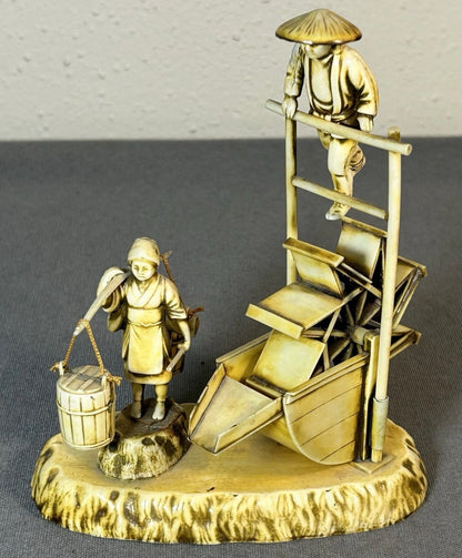 Vintage Circa 1950 Japanese Celluloid Agricultural Water Wheel Diorama Scene Figurine (Showa Period)