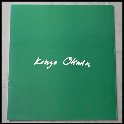 Vintage 1973 “Kenzo Okada: Paintings” Art Exhibition Catalog Softcover Book