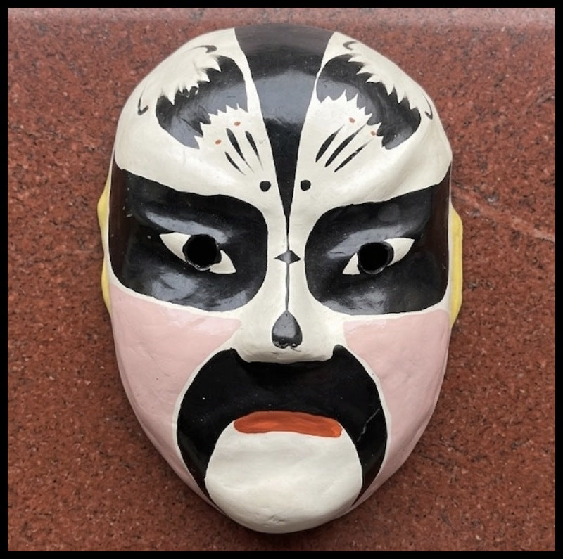 Vintage 1970’s Chinese Peking Opera Hand-Painted Papier Mache Mask