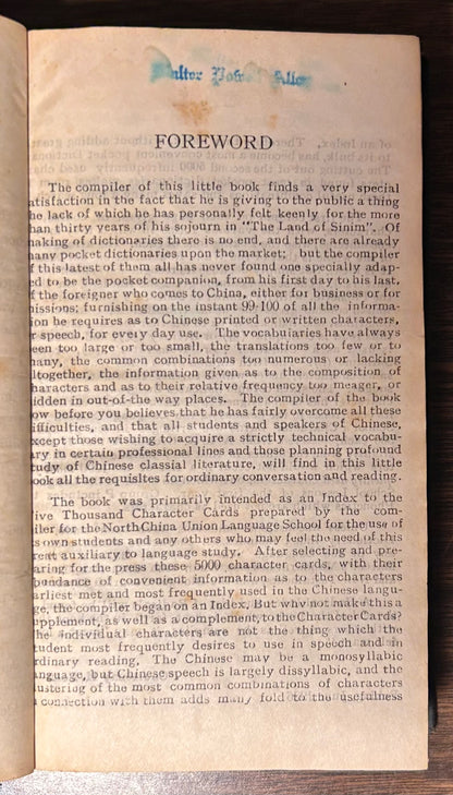 1932 “The Five Thousand Dictionary- Chinese-English” by C.H. Fenn Hardcover Book