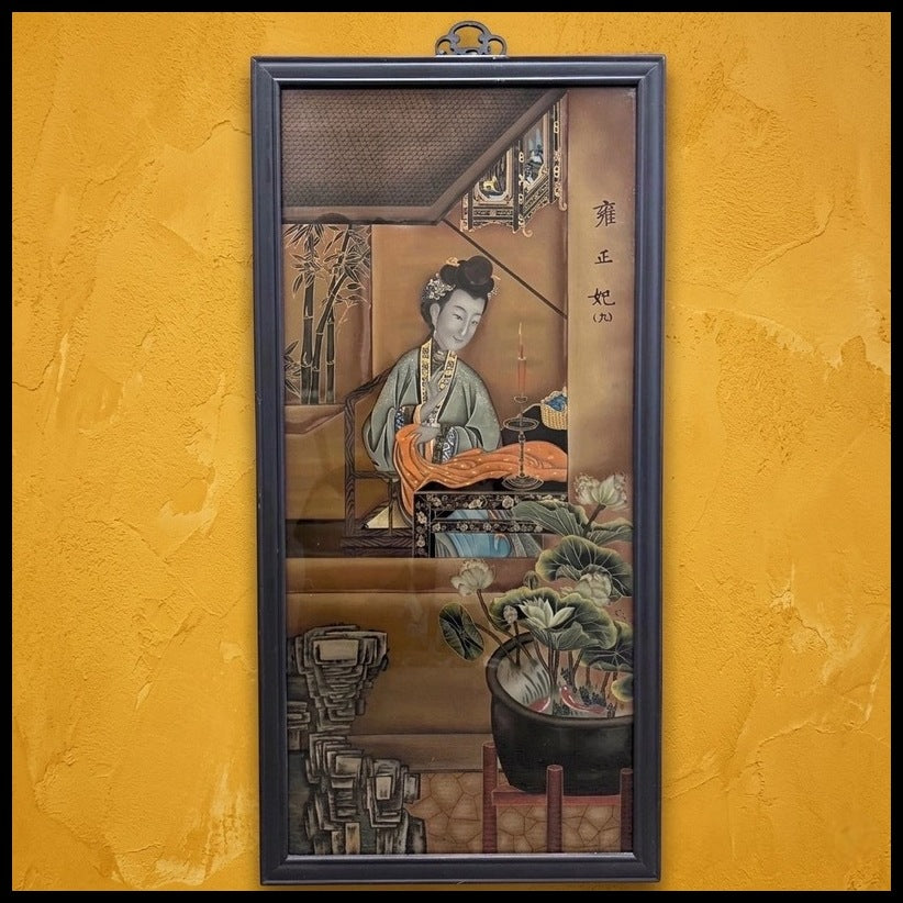 Vintage Mid 20th Century Chinese "Doing Needlework by Candlelight" from "Twelve Beauties of Prince Yong" Series Framed Reverse Glass Painting