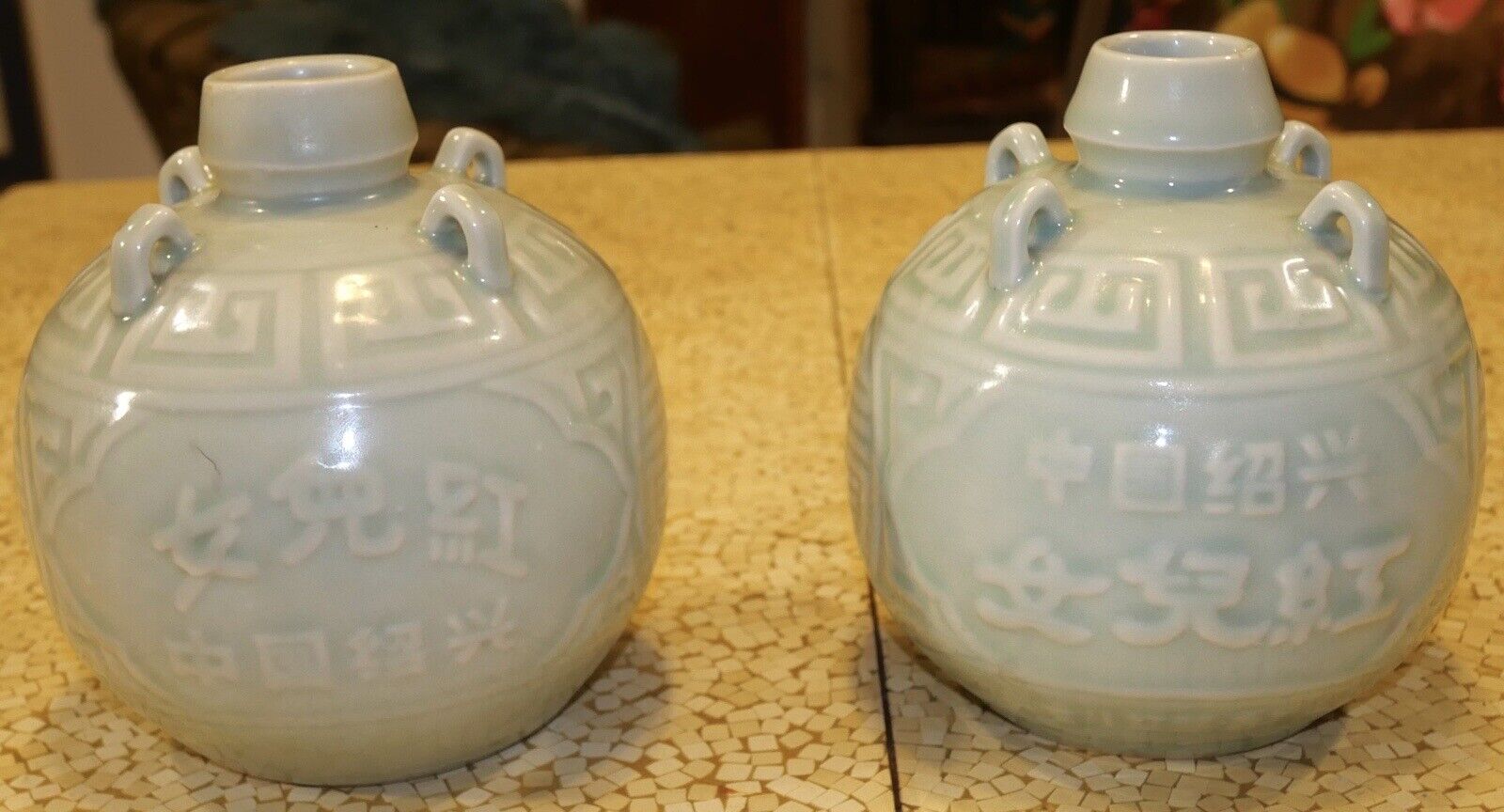 Pair of Vintage Circa 1970 Chinese Longquan Celadon Porcelain Shou Motifs Rotund Wine Jugs